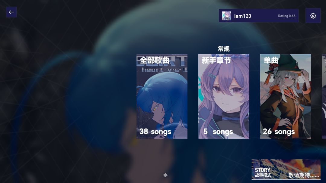 Melocube游戏截图