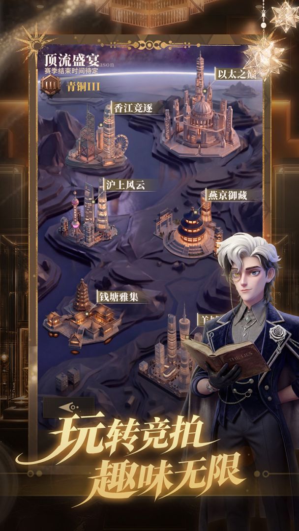 俱乐大玩家游戏截图