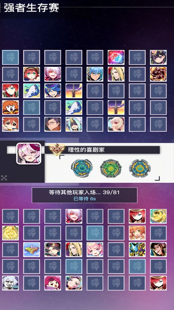 螺旋勇士游戏截图