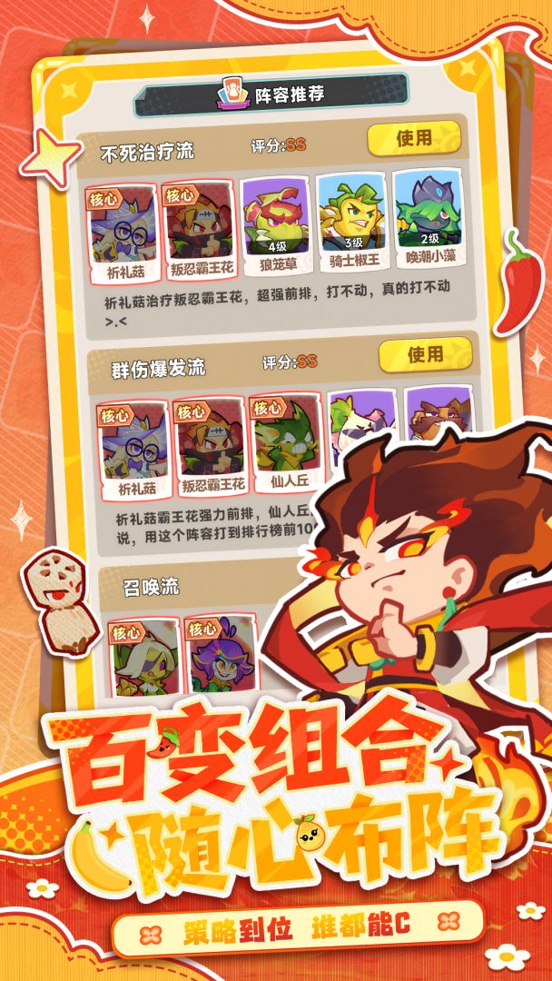勇者乱斗游戏截图