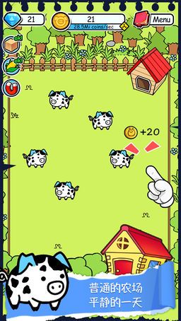 小猪进化游戏截图