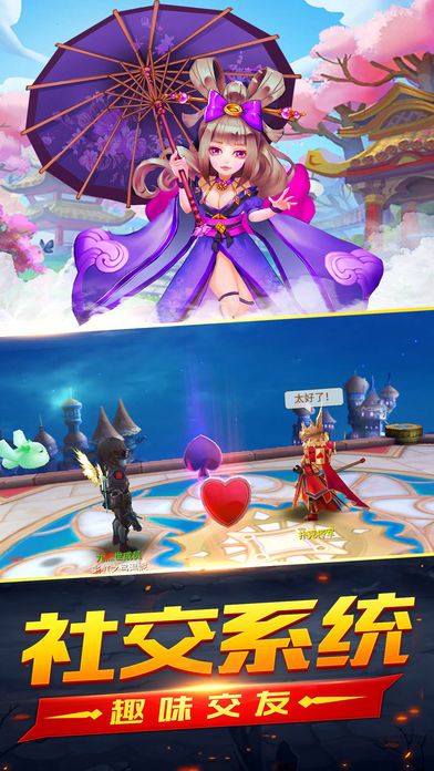 幻想物语-沙盘魔幻MMO手游游戏截图