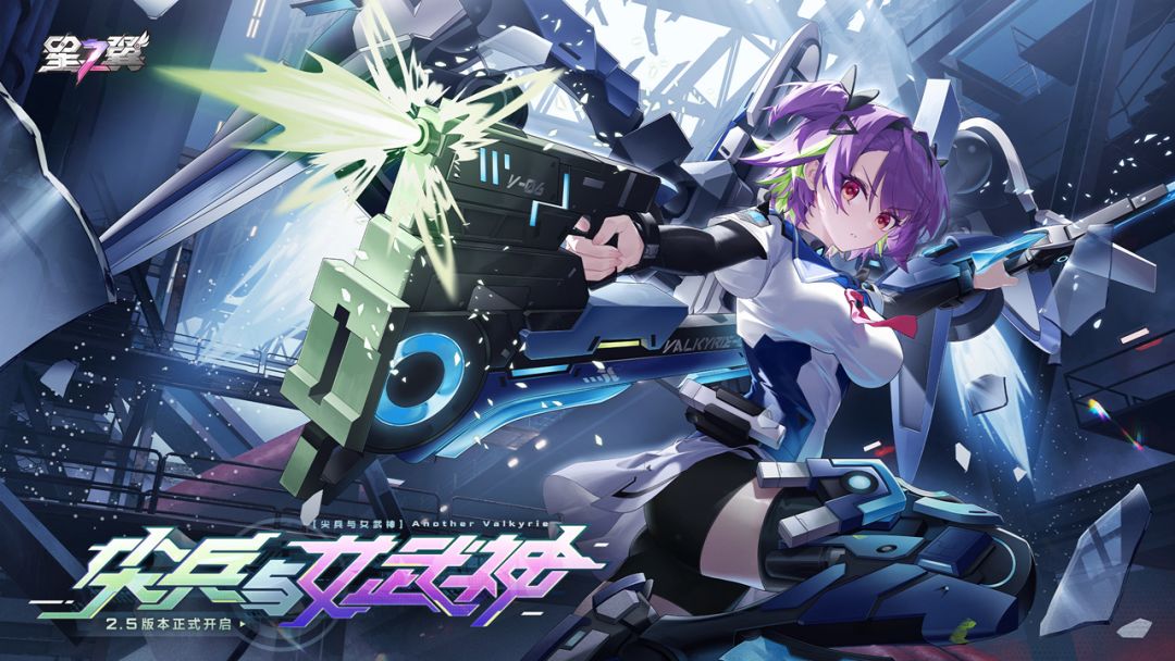 星之翼游戏截图