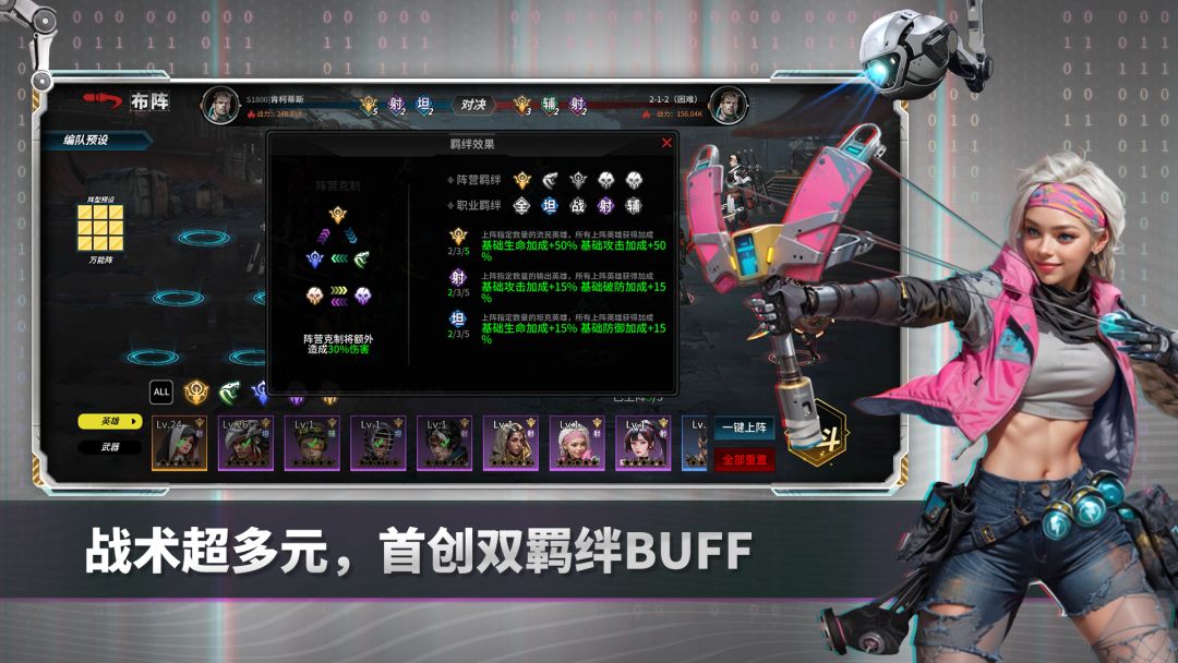 觉醒零（TapTap测试版）游戏截图