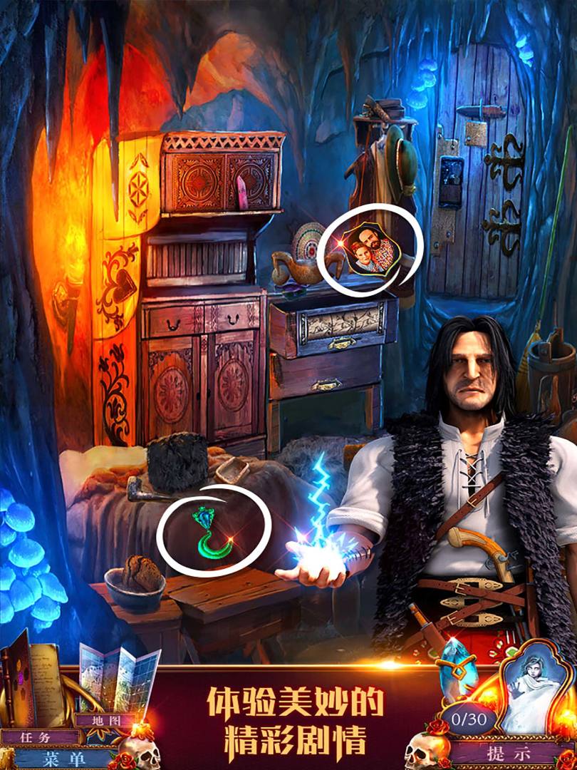 迷失的人格游戏截图