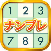 ナンプレ パズル - 人気なんぷれパズルicon