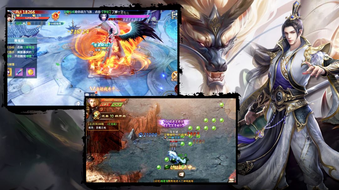 传奇岁月游戏截图