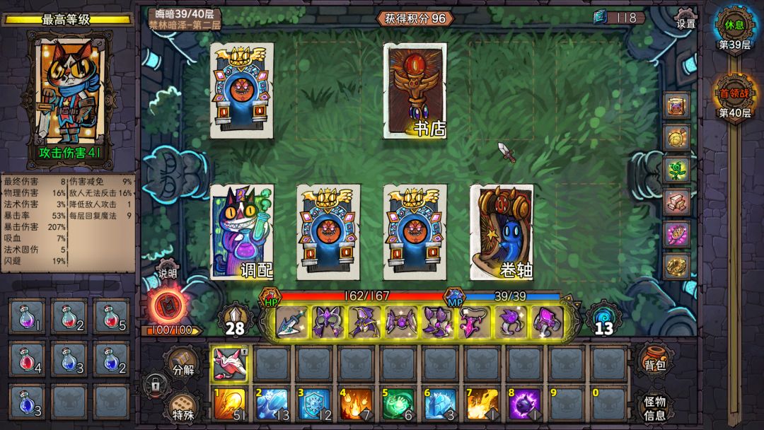 卡牌迷境 CARD QUEST游戏截图