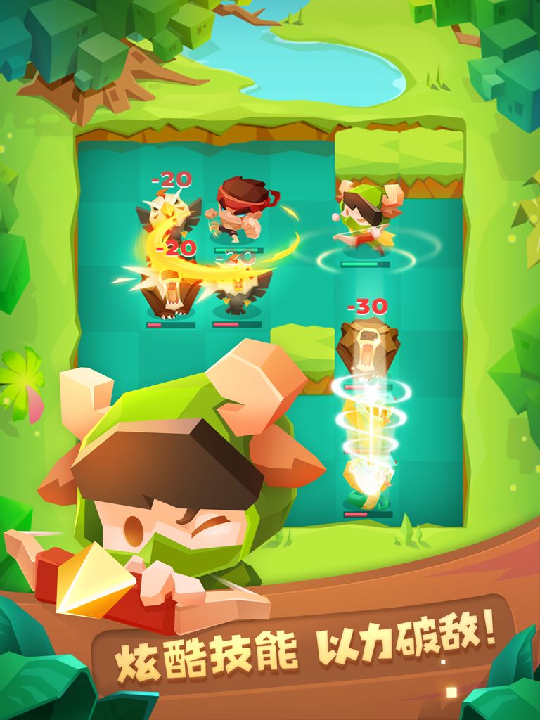 推拉英雄游戏截图