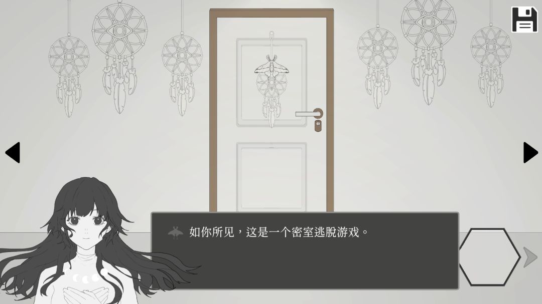 Escape.exe游戏截图