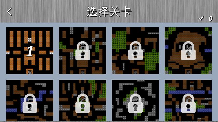 坦克大決战游戏截图