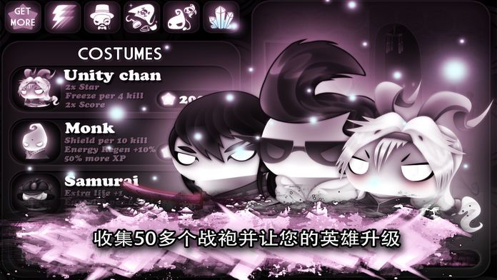 暗夜之光2游戏截图