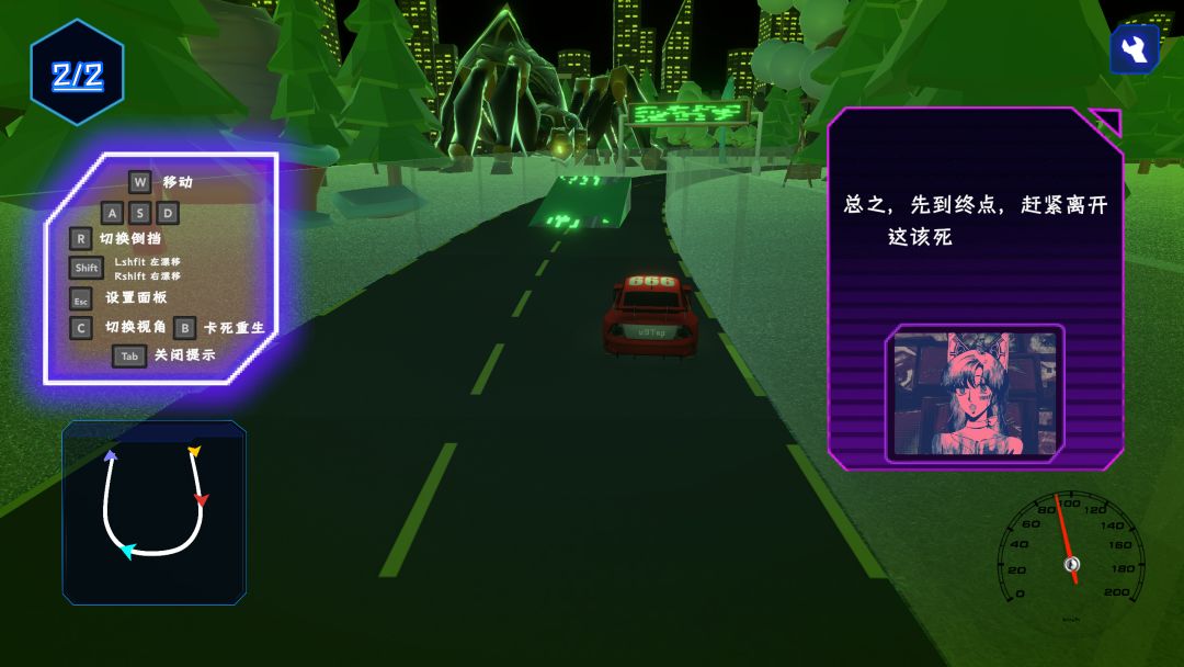 Glitch Racer游戏截图