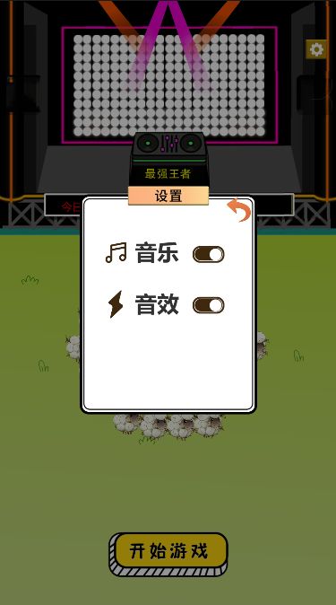 驴了个驴游戏截图