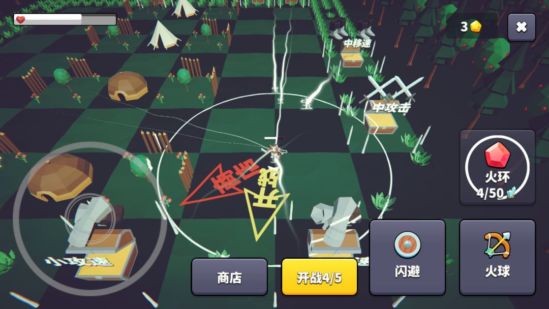 王牌闪避游戏截图