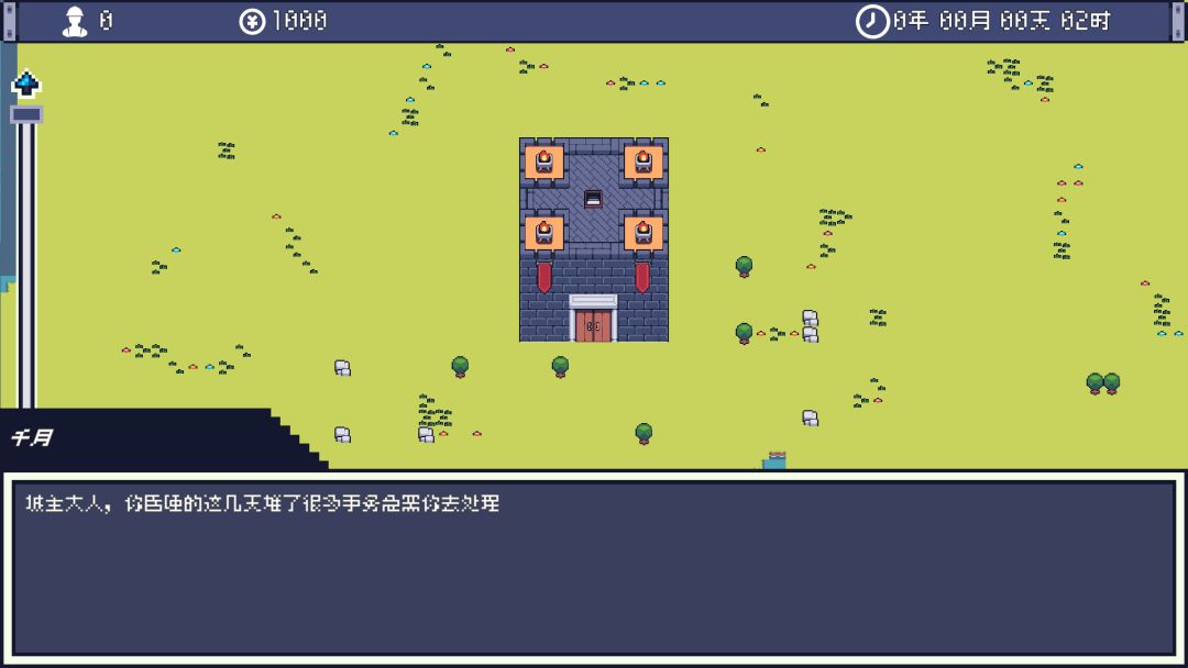 风暴领主游戏截图