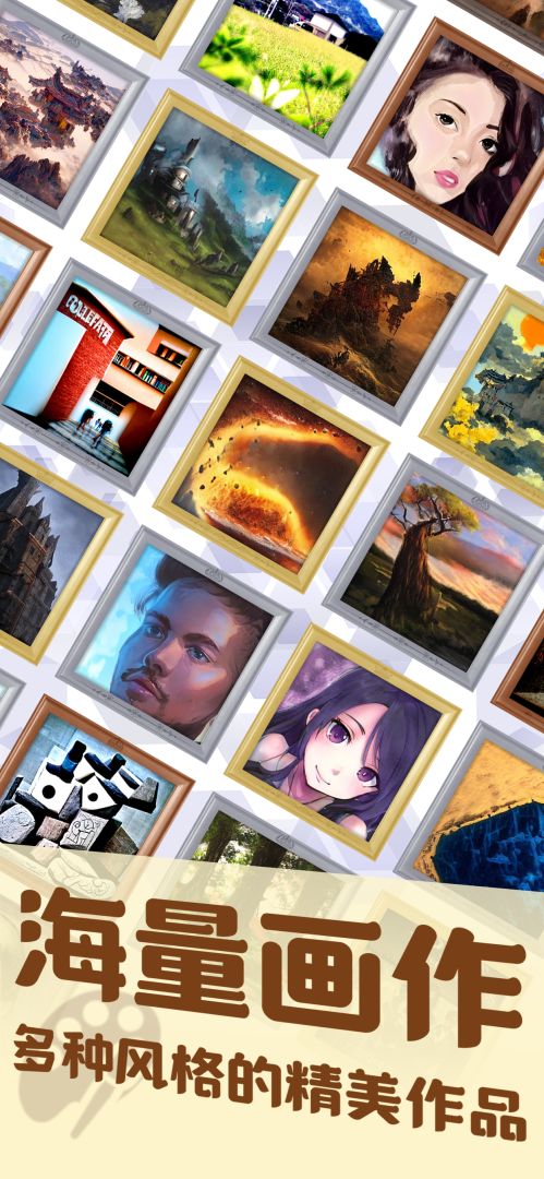 美术室模拟器游戏截图