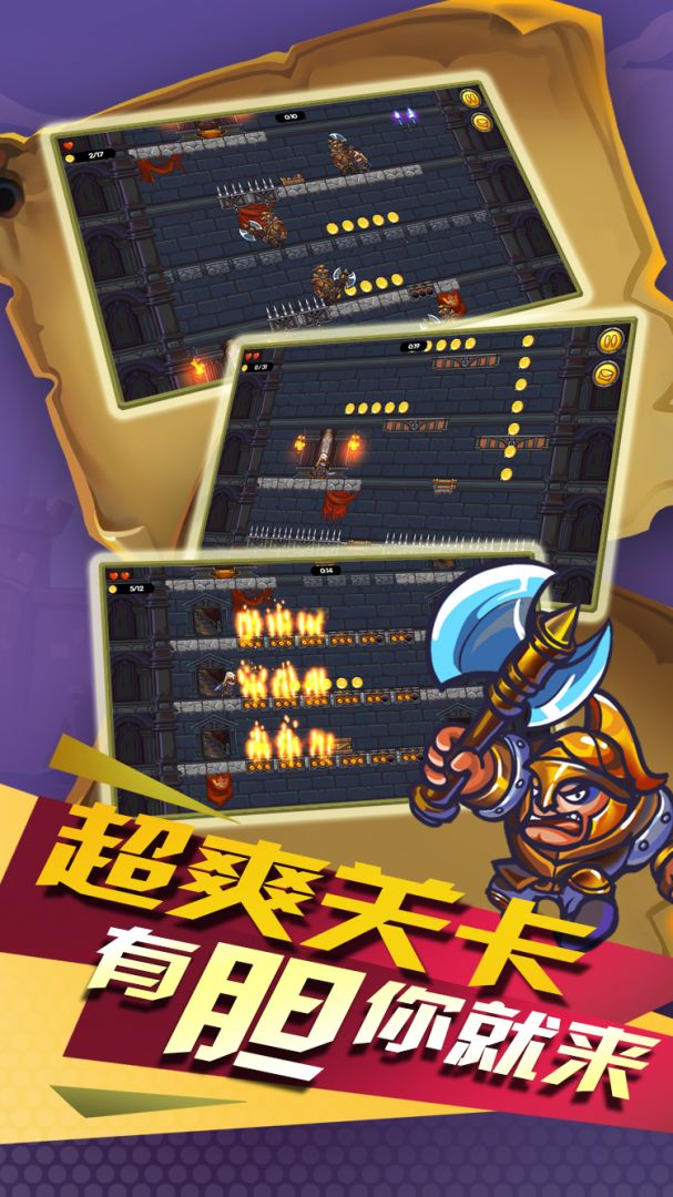 小小盗贼游戏截图