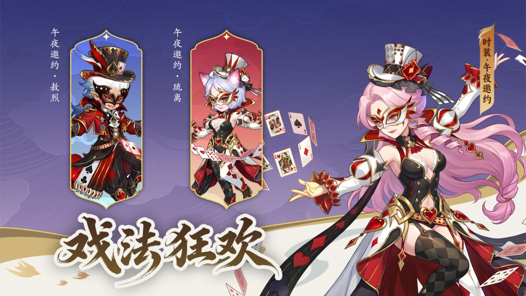 造梦西游OL游戏截图