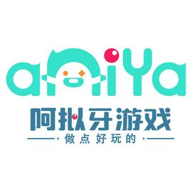 阿拟牙游戏