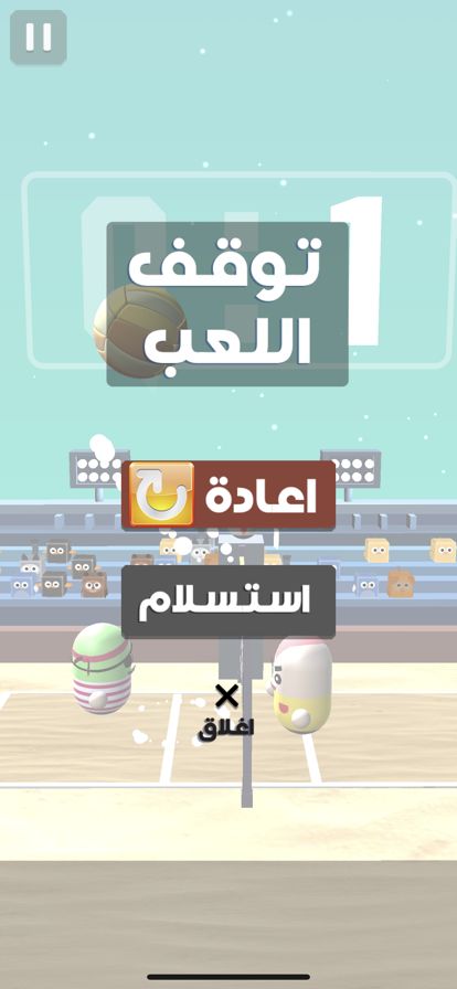 كرة اليد - الضربة الصاعقة游戏截图