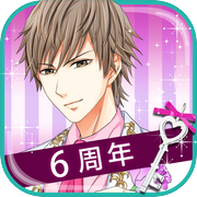 上司と秘密の2LDK★Love Happening