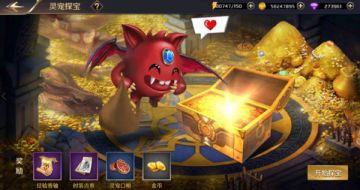 不止是卖萌！ 《圣杯之魂》灵宠探宝财源广进