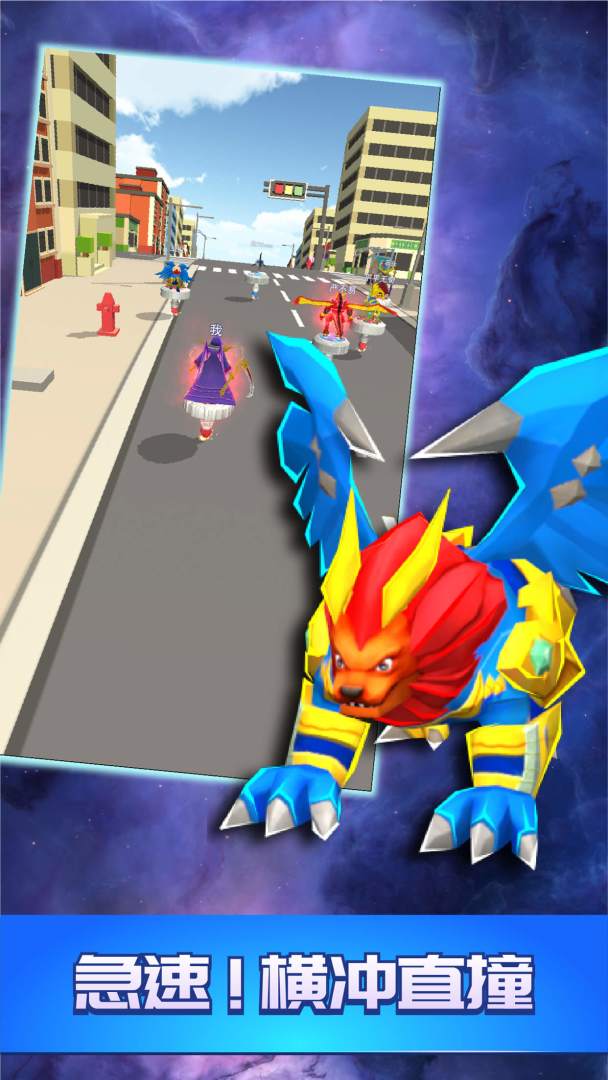 暴力陀螺：兽魂觉醒游戏截图