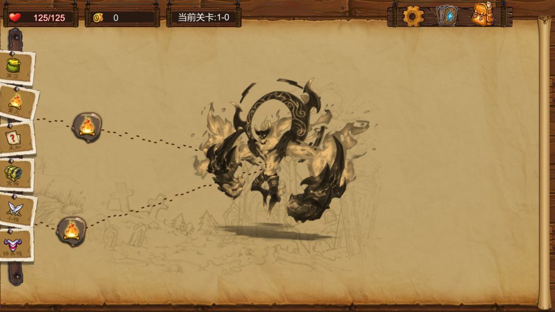 艾鲁大陆游戏截图