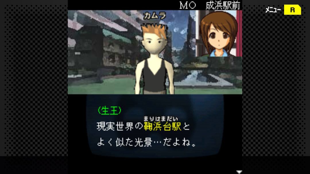 G-MODEアーカイブス+ 探偵・癸生川凌介事件譚 Vol.8「仮面幻影殺人事件」游戏截图