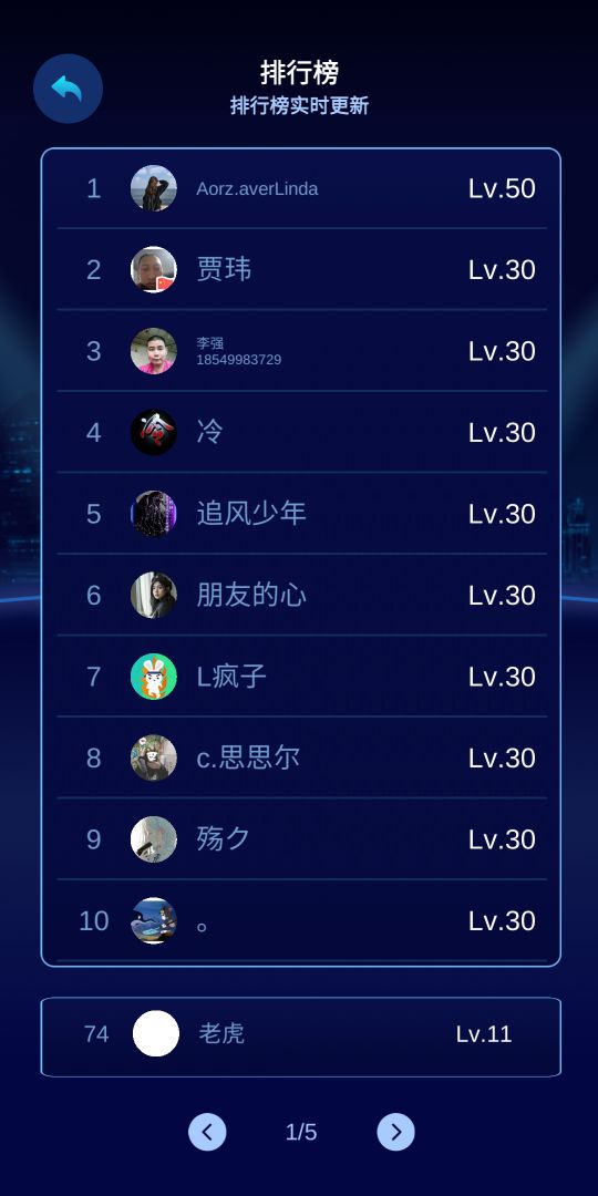 豪车夺奖游戏截图