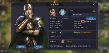 军机阁玩家专访 | 另类的追求者，叶府