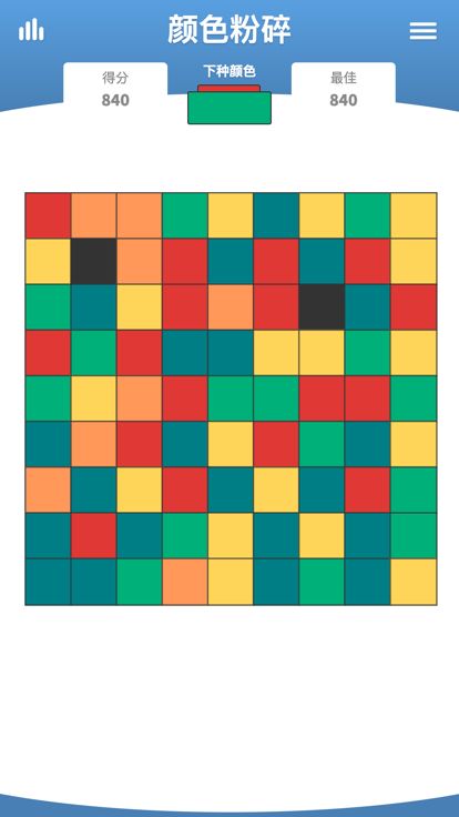 颜色粉碎游戏截图