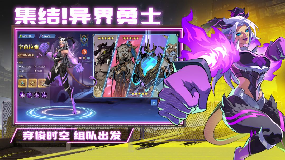 失落星环游戏截图