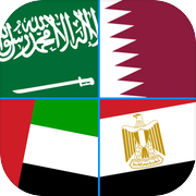 اختبار الدول البلدان ذكاء لعبه