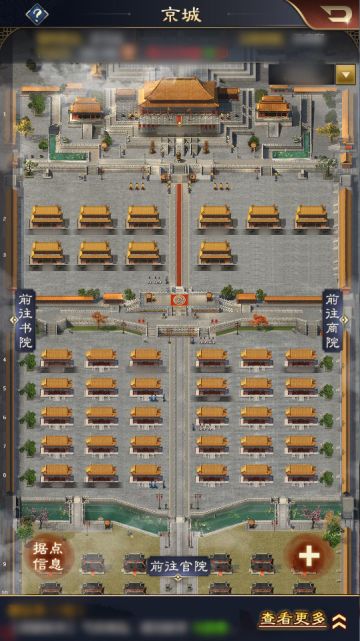 《极品芝麻官》2.3版本全新玩法