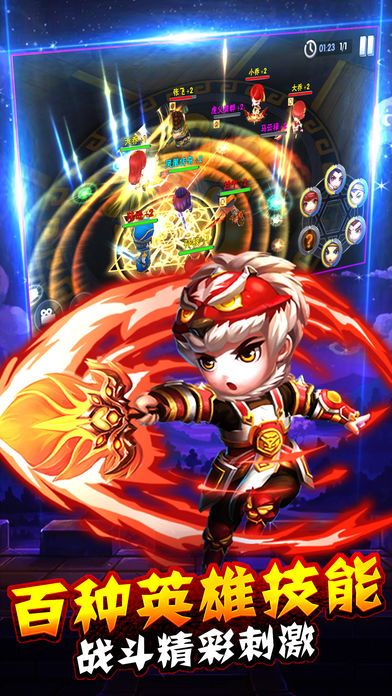 穿越三国志-三国争霸之英雄无敌游戏截图