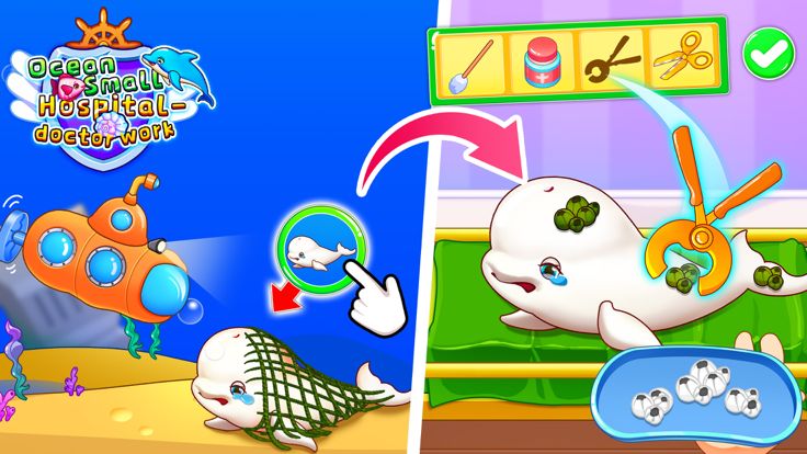 海洋救助中心-海底探险之旅游戏截图