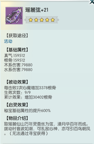 【金秋累登，玉宇澄清】