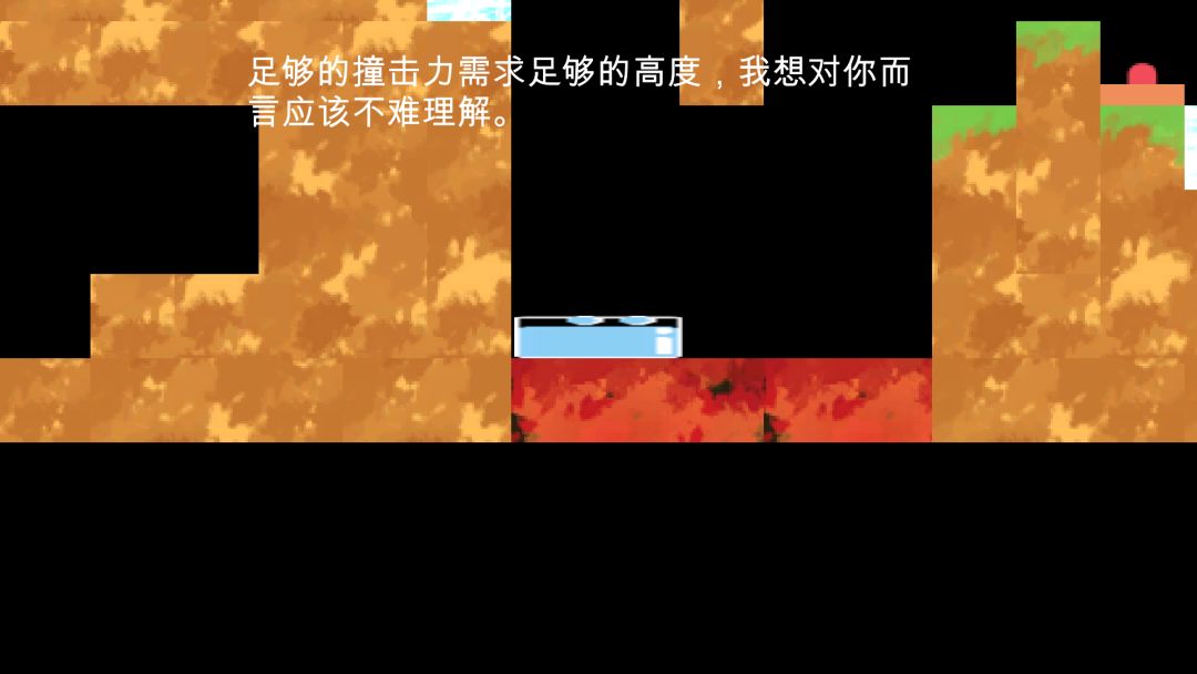 像水一样吧，朋友游戏截图