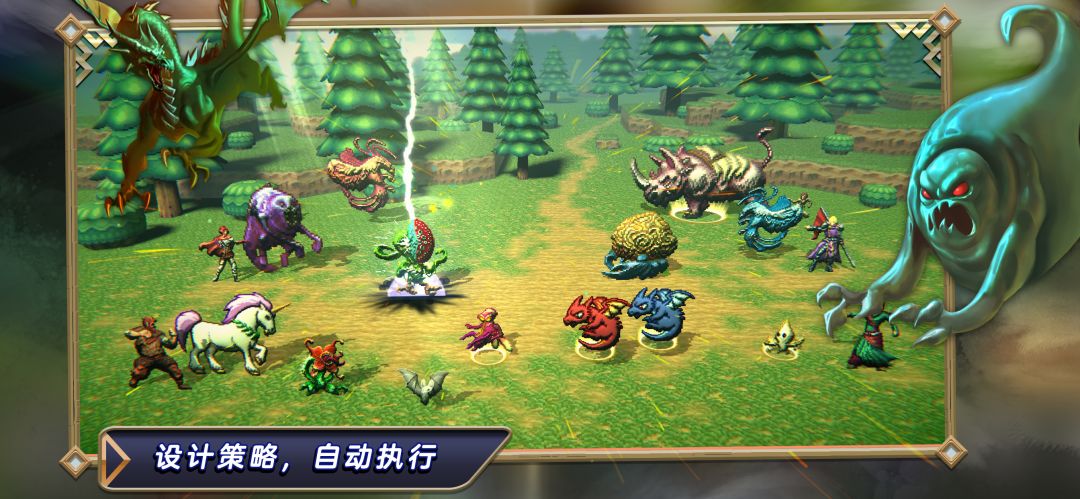 魔兽领域游戏截图