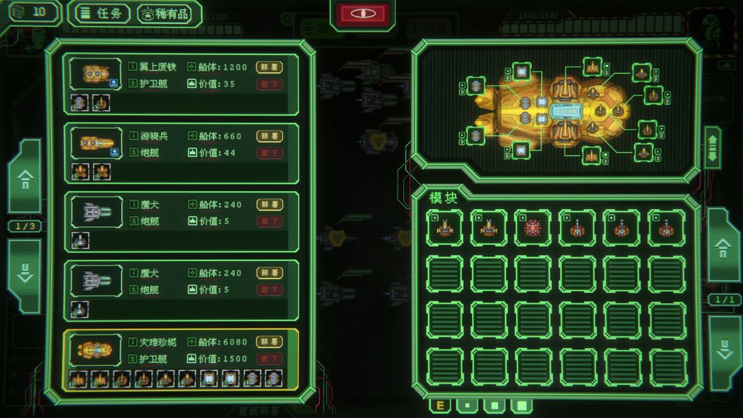 银河灰暗角落游戏截图