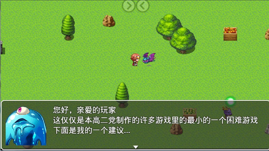 我就不信你能过游戏截图