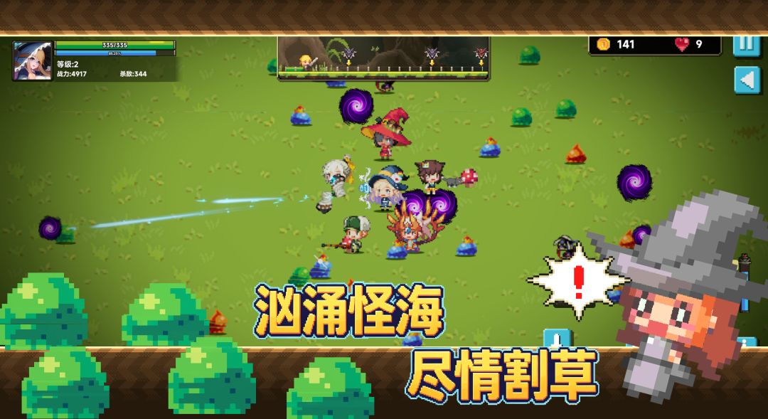 暴打史莱姆游戏截图