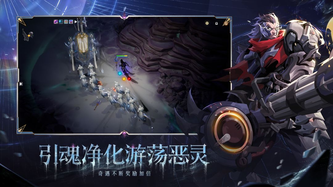 火炬之光:无限游戏截图
