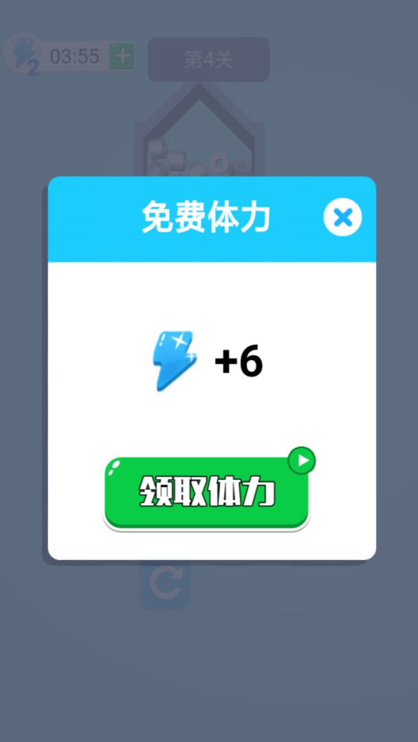 保护小姐姐游戏截图