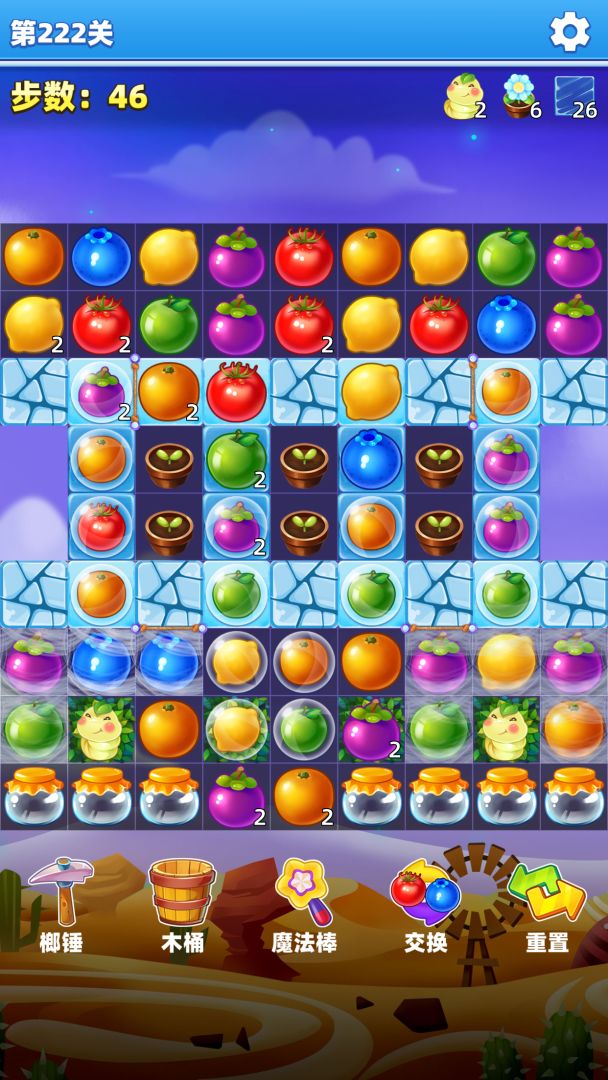萌萌水果消游戏截图