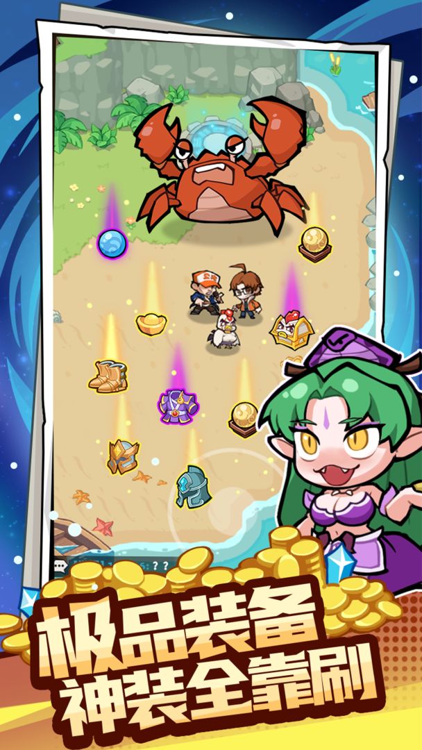 十万个冷笑话之异世界大冒险游戏截图