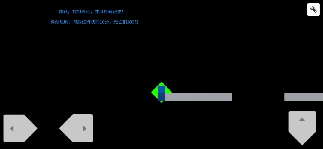 简单的跳游戏截图