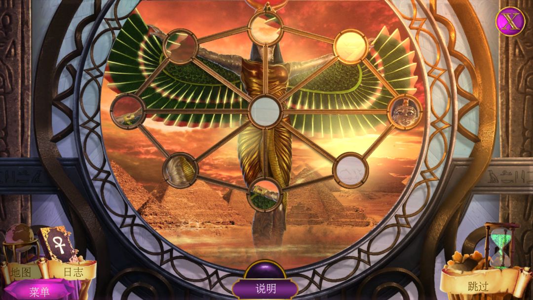 Demon Hunter 4: Riddles of Light游戏截图